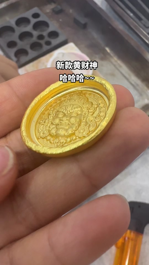杨杨金工坊金包银工厂店