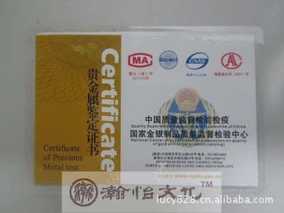 【龙腾四方 财聚八方 龙年银章】价格,厂家,图片,邮票纸,上海瀚怡文化传播 -