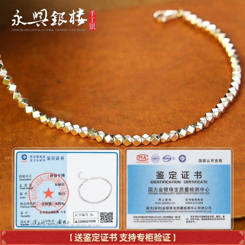 永兴银楼999银手镯女足银开口实心银镯子年轻款钉砂时尚5